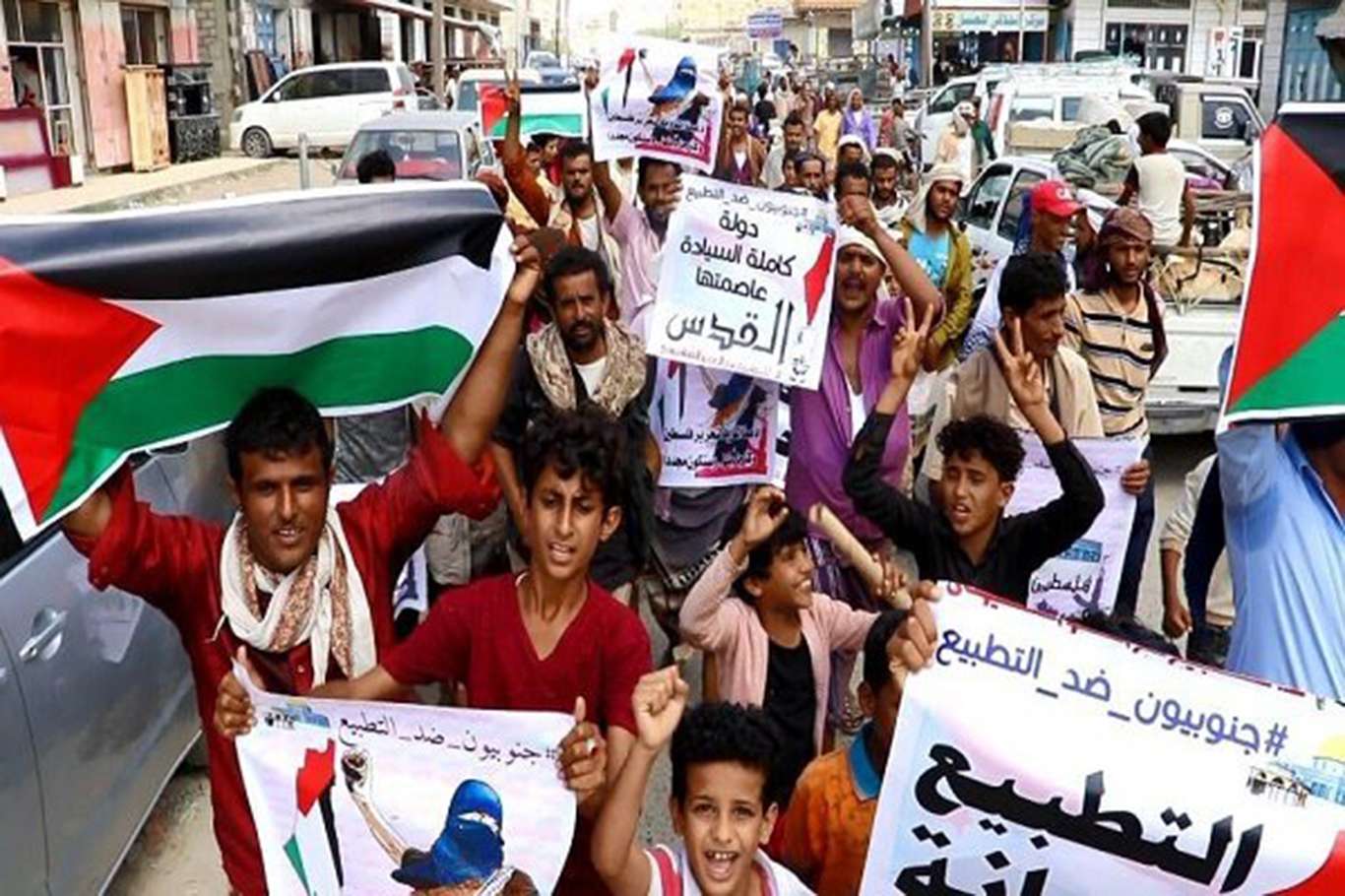 Siyonist işgal rejimi ile normalleşme Yemen'de protesto edildi